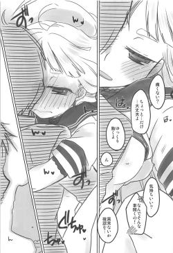 Page 14 of Yomekan Lv1