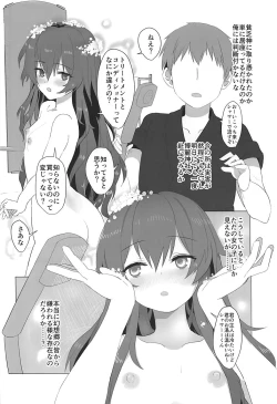 Page 7 of Otoko o Dame ni Suru Yorigami Shion-chan no Ecchi na Hon