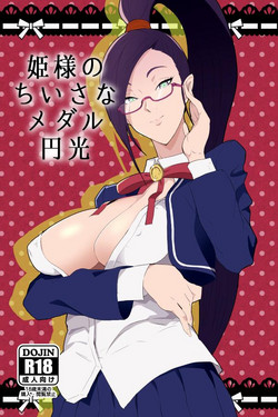 Download Hime-sama no Chiisana Medal Enkou