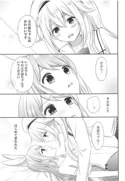 Page 10 of Watashi no Kawaii Usagi-chan