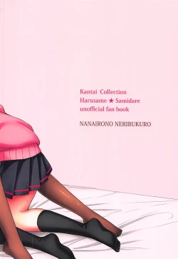 Page 22 of Watashi no Kawaii Usagi-chan