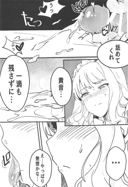 Page 14 of Himitsu Tomodachi Takane vol. 2