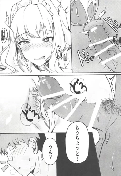 Page 22 of Himitsu Tomodachi Takane vol. 2