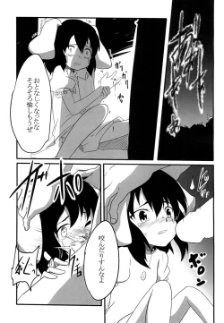 Page 6 of Tewi no Ryona Bon
