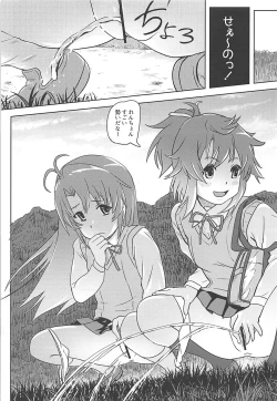 Page 4 of Nyon Nyon Biyori