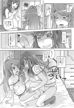 Page 9 of Nyon Nyon Biyori