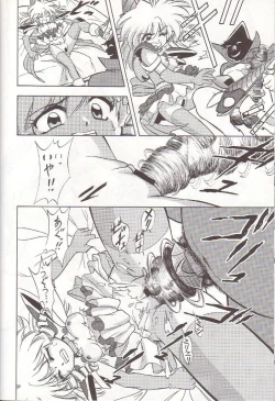 Page 23 of Doris no Naisho