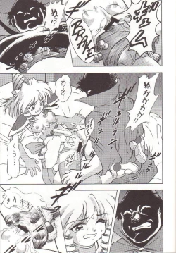 Page 26 of Doris no Naisho