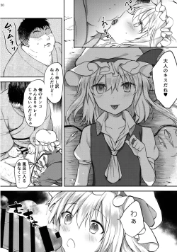 Page 19 of Koakuma Bitch Flan-chan