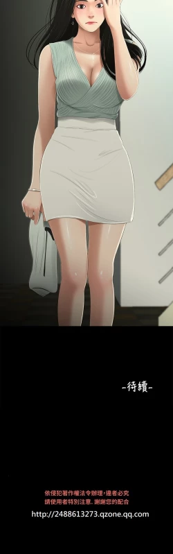 Page 107 of Three sisters 三姐妹Ch.13~21中文