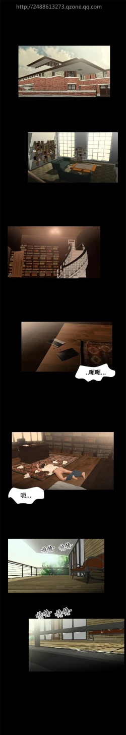 Page 94 of Three sisters 三姐妹Ch.13~21中文