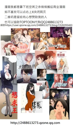 Page 103 of Lady Garden淑女花苑 第1~4話中文