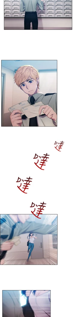 Page 22 of Lady Garden淑女花苑 第1~4話中文