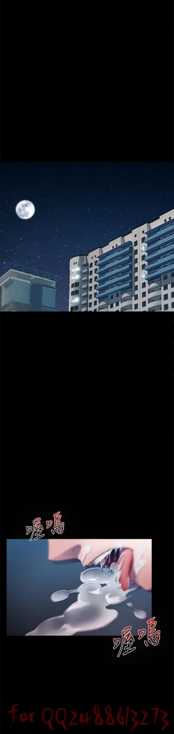 Page 47 of Lady Garden淑女花苑 第1~4話中文