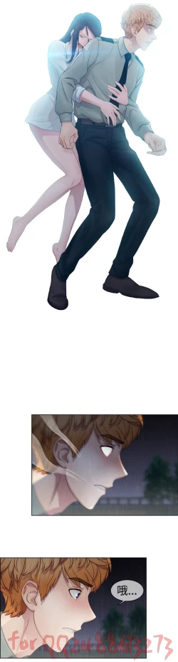 Page 88 of Lady Garden淑女花苑 第1~4話中文