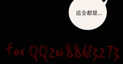 Page 103 of 姊姊: 莲 第1~10話中文