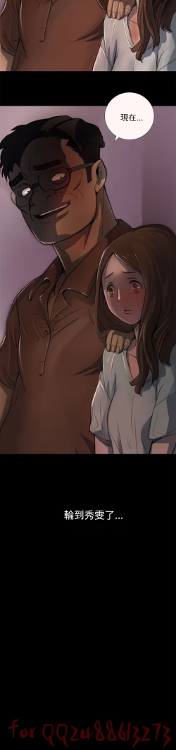 Page 135 of 姊姊: 莲 第1~10話中文