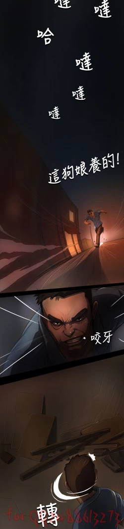 Page 151 of 姊姊: 莲 第1~10話中文