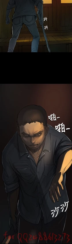 Page 161 of 姊姊: 莲 第1~10話中文