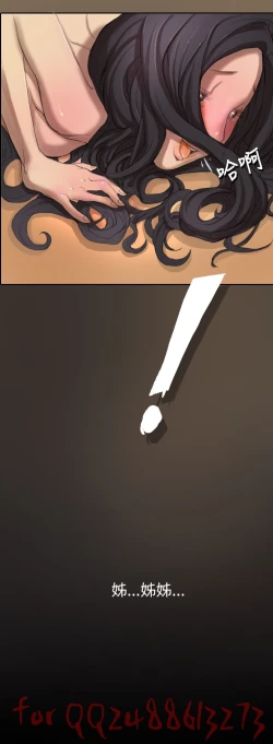 Page 164 of 姊姊: 莲 第1~10話中文