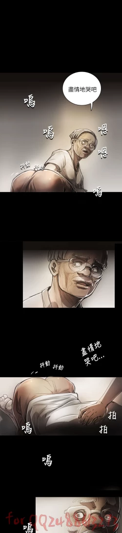 Page 187 of 姊姊: 莲 第1~10話中文