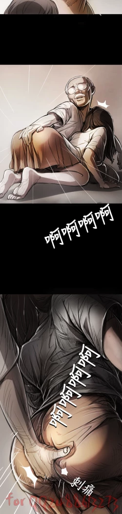 Page 189 of 姊姊: 莲 第1~10話中文