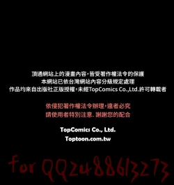 Page 194 of 姊姊: 莲 第1~10話中文