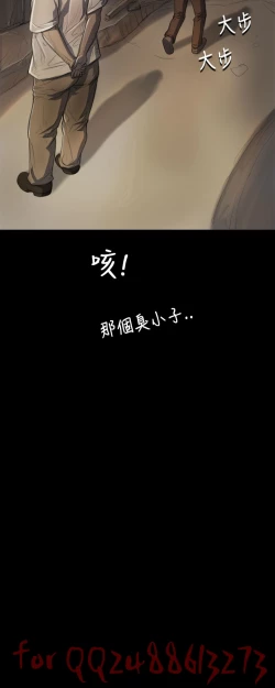 Page 204 of 姊姊: 莲 第1~10話中文