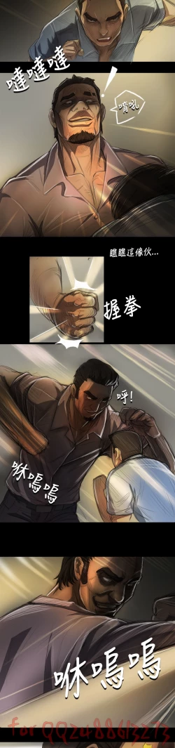 Page 213 of 姊姊: 莲 第1~10話中文