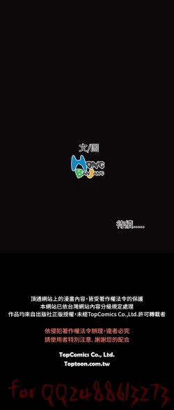 Page 226 of 姊姊: 莲 第1~10話中文