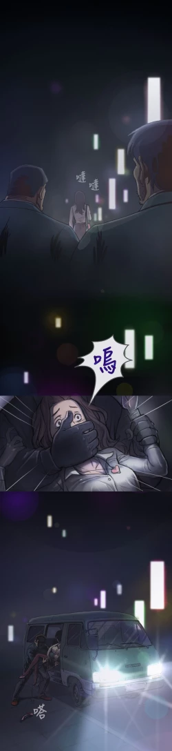 Page 22 of 姊姊: 莲 第1~10話中文