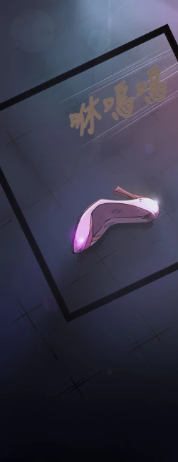 Page 23 of 姊姊: 莲 第1~10話中文