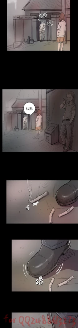 Page 278 of 姊姊: 莲 第1~10話中文