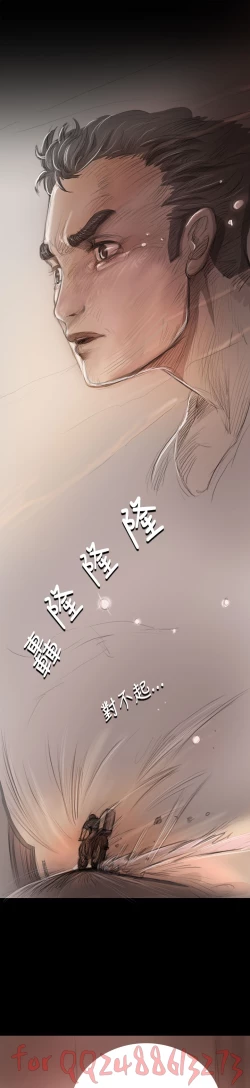 Page 288 of 姊姊: 莲 第1~10話中文