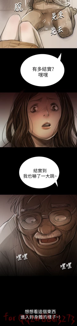Page 295 of 姊姊: 莲 第1~10話中文