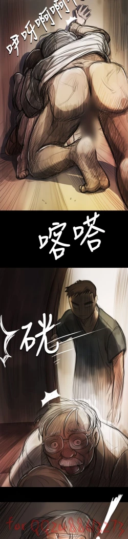 Page 299 of 姊姊: 莲 第1~10話中文