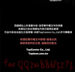 Page 301 of 姊姊: 莲 第1~10話中文