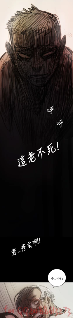 Page 302 of 姊姊: 莲 第1~10話中文