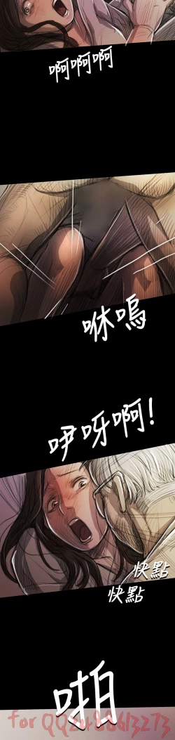 Page 305 of 姊姊: 莲 第1~10話中文