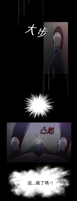 Page 31 of 姊姊: 莲 第1~10話中文
