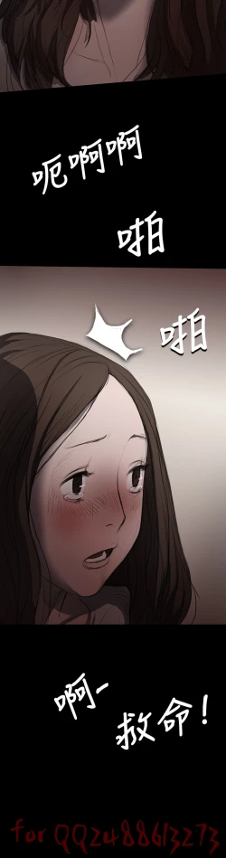 Page 327 of 姊姊: 莲 第1~10話中文