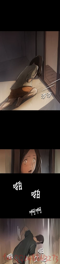 Page 328 of 姊姊: 莲 第1~10話中文