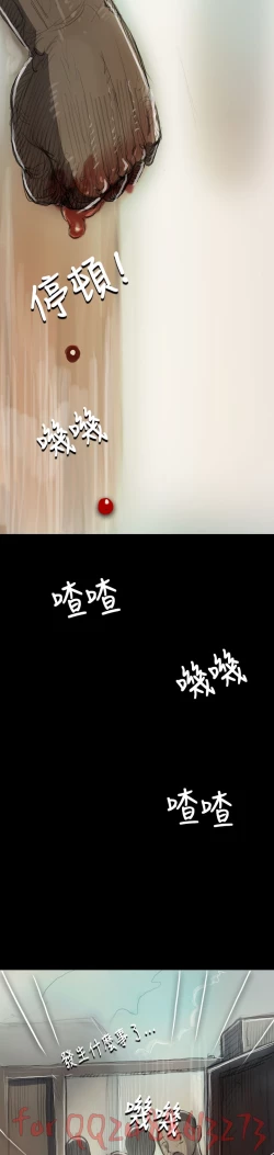 Page 331 of 姊姊: 莲 第1~10話中文