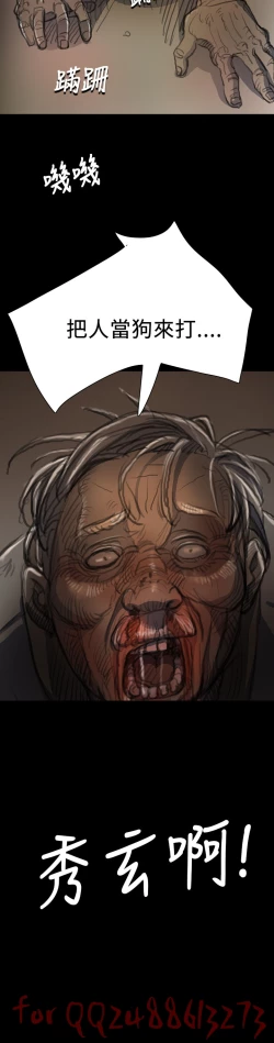 Page 337 of 姊姊: 莲 第1~10話中文