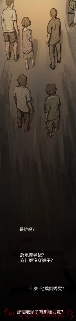 Page 345 of 姊姊: 莲 第1~10話中文