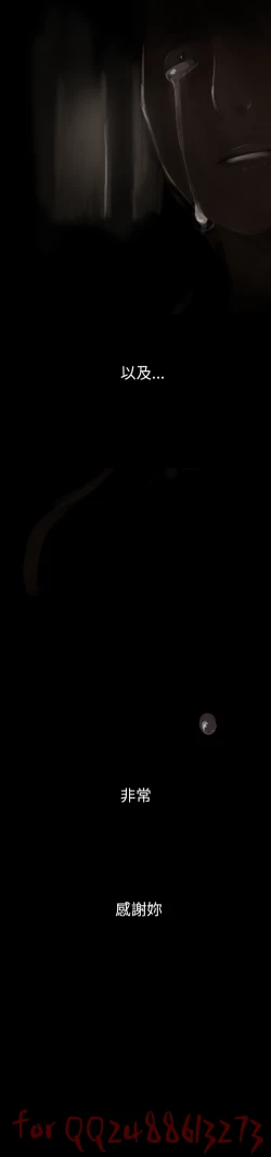 Page 393 of 姊姊: 莲 第1~10話中文