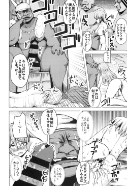 Page 17 of Isekai Teni Shita Watashi wa Orc no NikuYome ni Narimashita。