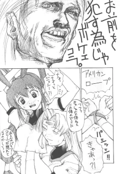 Page 21 of Vitamin-B2