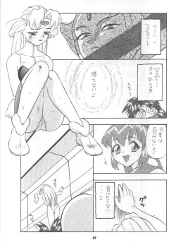 Page 28 of Vitamin-B2