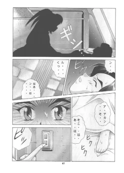 Page 40 of Vitamin-B2